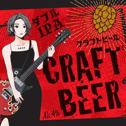 WIPA『私が主役』クラフトビール(6本、12本、24本)